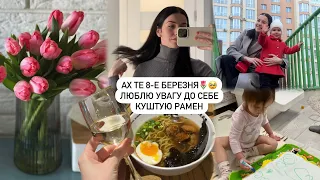 ?🧐ЛЮБЛЮ ЧОЛОВІЧУ УВАГУ🌷ДЕНЬ ПРИЄМНОЩІВ, куштую рамен