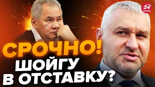 🤯ФЕЙГИН: В Китае ЗНАЮТ про смерть АДМИРАЛА СОКОЛОВА / Фатальный ПРИКАЗ ОТДАН @FeyginLive​