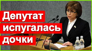 Ирина Роднина испугалась слов своей ДОЧЕРИ  ДОЧКА МОЖЕТ ПОГУБИТЬ КАРЬЕРУ