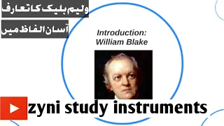 William Blake: Biography of a Great Thinker / zyni study instruments
