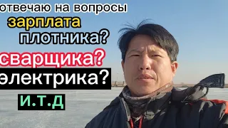 Южная Корея как пройти границу? сколько нужно ДЕНЕГ на первое время. Как снять ЖИЛЬЁ и найти РАБОТУ