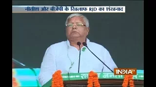 RJD anti-BJP Patna rally: We'll die but will not go with the BJP, says Lalu Yadav