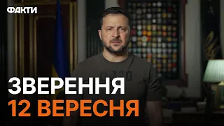 Очікую НЕГАЙНОГО відкриття реєстру ДЕКЛАРАЦІЙ! Зеленський ВСТАНОВИВ ЖОРСТКИЙ ДЕДЛАЙН