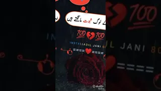 💔Mohabbat Ka log Saboot mangte Hain, sad shayari 2021,WhatsApp status,