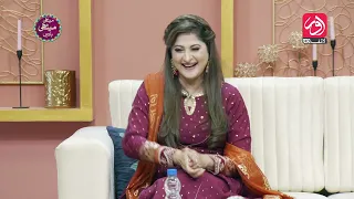 Sahiba Afzal & Afzal Khan Rambo | Meethi Meethi Baatein | Eid Ul Fitr Special Show | aur Life