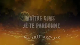 Maitre Gims Je Te Pardonne مترجمة 😘😘😘