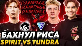 😎 Nix и Alohadance смотрят Spirit vs Tundra ll Тройной RAMPAGE ll PGL Major Arlington