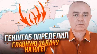 💥СВІТАН: знайдено велику ПЕРЕВАГУ для ЗСУ! Залишилося закрити тільки ОДИН напрямок