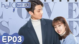 Hello Mr. Gu | EP03 | Strim Percuma di WeTV |  Chen Jingke,Yan Zhichao | ENG SUB