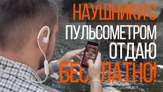 Обзор JBL Under Armour Sport Wireless Heart Rate + КОНКУРС с этими наушниками!