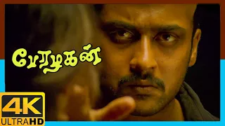 Perazhagan 4K Tamil Movie Scenes | Perazhagan Climax Scene | Suriya | Jyothika | AP International