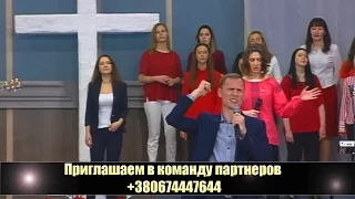 Виталий Вознюк. Наша пасха Христос... (08.04.2018) 1 служение. Emmanuil Worship