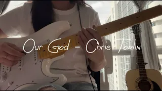 Our God - Chris Tomlin | ELECTRIC GUITAR COVER