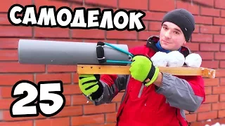 ❄ 25 САМОДЕЛОК на НОВЫЙ ГОД 2018 ❄