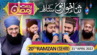 "Rehmat-e-Ramzan Transmission" | 20th Sehri | Part 2 | With Hafiz Tahir Qadri | 21 April 2022