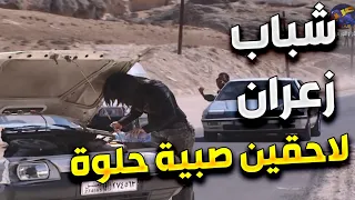 لوحات مرايا | البنت طلعت قد حالها بس حاولو زعران يتحركشو فيها بعد ما شافو سيارتها حميانة !