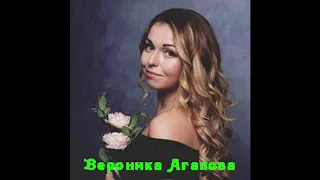 Вероника Агапова - Две берёзки