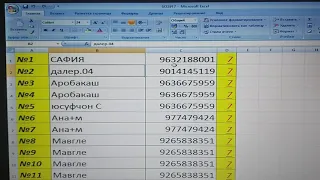 имруз бози руйхати билетои бози 7аз 1то111билет хаст сбер ват9090019358