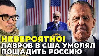 😱Делегацію Кремля застукали в Нью-Йорку, ЦРУ провела таємні операції в Україні @Taras.Berezovets