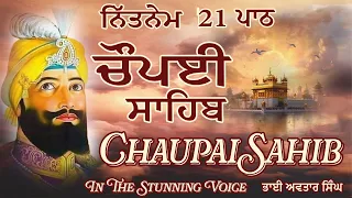 Chaupai Sahib 21 Path Nitnem | Vol 154 | Chaupai Path Full | Chaupai Sahib | Bhai Avtar Singh.