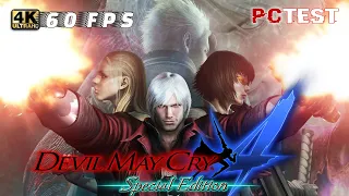 Devil May Cry 4 Special Edition 4K 60 FPS "PC MASTER TEST"