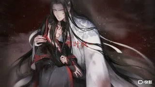 忘羨#魔道祖师 #忘羡 ，图侵删