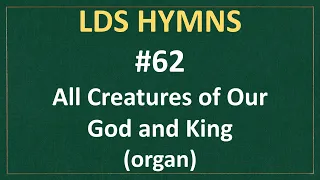 (#62) All Creatures of Our God and King (LDS Hymns - organ instrumental)