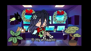 ✨Реакция 13 карт на гоняюсь от лысого✨ /9:12/