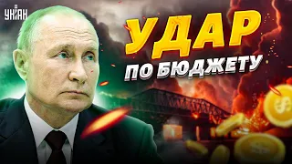 Крымский мост больно ударил по бюджету РФ: это ощутит каждый россиянин