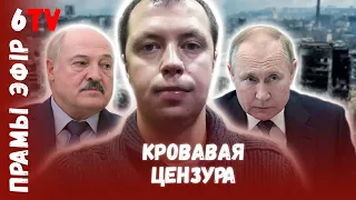 Путин и Лукашенко охотятся на журналистов и их родственников / Борис Горецкий / Гінуць журналісты