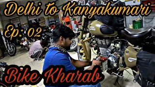 Delhi to Kanyakumari | Ep: 02 | Toad Rock | BIKE NE DIA DHOKA