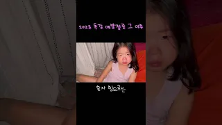 이도 독감 접종 후 고열🤒