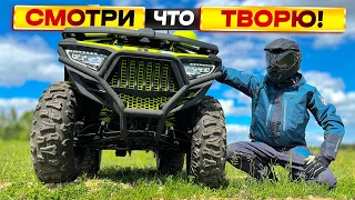 Новый доступный квадроцикл Bashan Explorer 300! Не ожидал, что так поедет!