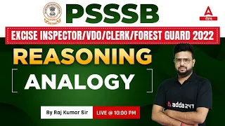 Analogy | Reasoning Class For PSSSB VDO, Clerk, Punjab Cooperative Bank 2022 By Raj Kumar Sir