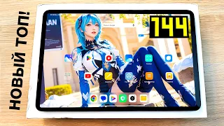 XIAOMI PAD 6S PRO – БОМБА с 144Hz🔥 Snapdragon 8 gen 2 и ОГРОМНЫМ экраном на 12.4 дюйма