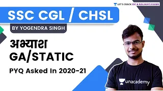 अभ्याश GA/STATIC  ( PYQ asked in 2020-21) | Yogendra Singh | Let's Crack SSC & Railway Exams