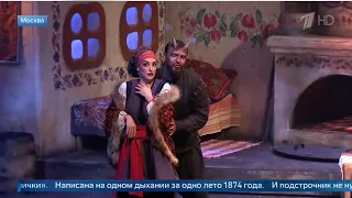 Первый канал. Время - Премьера в «Геликон-опере»