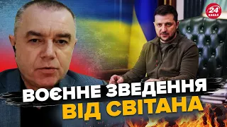 СВІТАН: Зеленський про відхід Залужного / Ситуація у Придністров'ї  / Шольц наважиться на TAURUS?