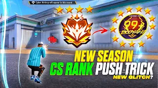 Cs rank push glitch trick | cs rank push tips and trick | win every cs rank with random | new season