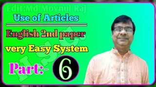 HSC | Use of Article English 2nd part learn easy Part-6