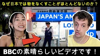 Why it's almost impossible to lose things in Japan (BBC Reel) | Max & Sujy React