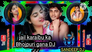 Sandeep Kumar jail√√ karaibu ka sweet sweet chehra per tohar Bhojpuri gana DJ remix √nirahua ✓✓video