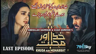 Khuda Aur Mohabbat - Season 3 - Last Ep 39 - Digitally Presented by Happilac Paints