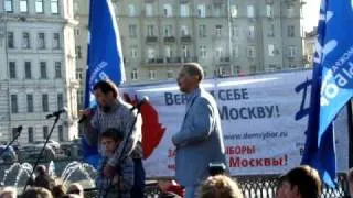 Митинг Дем.выборы - Пархоменко