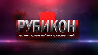 Рубикон 19.03.2024. Верховный Суд Беларуси вынес приговор по делу палача Хатыни Катрюка