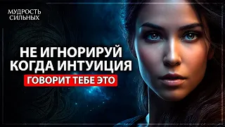 7 признаков того, что ваша интуиция пытается Вам что-то сказать