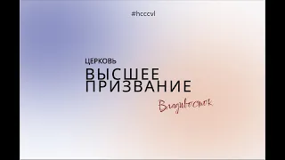 | Евгений Ким | Воскресное служение 2023/03/05