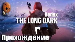 The Long dark Wintermute Redux Прохождение #22➤Убил Матерого медведя-демона. Сигнал/Шум