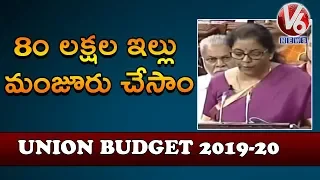 Pradhan Mantri Awas Yojna - Urban, Over 80 Lakh Houses Have Been Sanctioned| Union Budget 2019 | V6