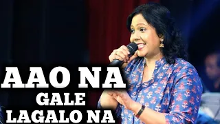 AAO NA GALE LAGALO NA | ASHA BHOSLE | SHAILAJA SUBRAMANIAN | SIDDHARTH ENTERTAINERS